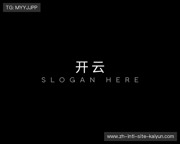 关于开云官方网站